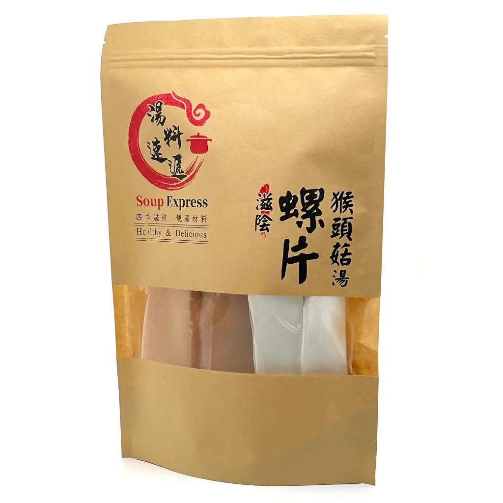 四季滋陰湯料包